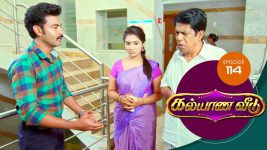 Kalyana Veedu S01E114 28th August 2018 Full Episode