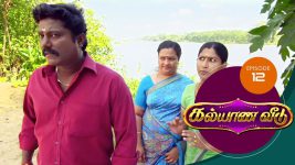 Kalyana Veedu S01E12 28th April 2018 Full Episode