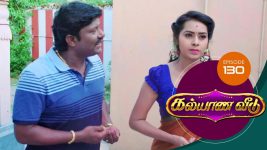 Kalyana Veedu S01E130 15th September 2018 Full Episode