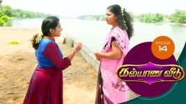 Kalyana Veedu S01E14 1st May 2018 Full Episode