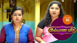 Kalyana Veedu S01E18 5th May 2018 Full Episode