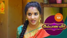 Kalyana Veedu S01E191 28th November 2018 Full Episode