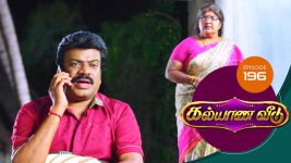 Kalyana Veedu S01E196 4th December 2018 Full Episode