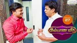 Kalyana Veedu S01E27 16th May 2018 Full Episode