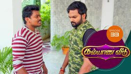 Kalyana Veedu S01E33 23rd May 2018 Full Episode