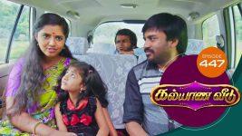 Kalyana Veedu S01E449 2nd October 2019 Full Episode