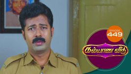 Kalyana Veedu S01E451 4th October 2019 Full Episode