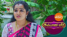 Kalyana Veedu S01E452 5th October 2019 Full Episode