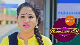 Kalyana Veedu S01E461 16th October 2019 Full Episode