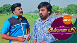 Kalyana Veedu S01E462 17th October 2019 Full Episode