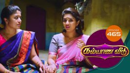 Kalyana Veedu S01E466 23rd October 2019 Full Episode