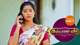 Kalyana Veedu S01E468 25th October 2019 Full Episode