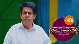 Kalyana Veedu S01E470 28th October 2019 Full Episode