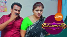 Kalyana Veedu S01E476 4th November 2019 Full Episode