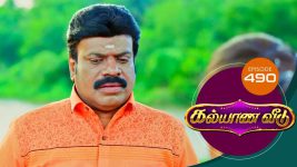 Kalyana Veedu S01E491 21st November 2019 Full Episode