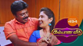 Kalyana Veedu S01E495 26th November 2019 Full Episode