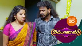 Kalyana Veedu S01E50 12th June 2018 Full Episode