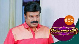 Kalyana Veedu S01E501 3rd December 2019 Full Episode