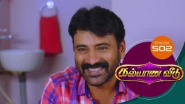 Kalyana Veedu S01E503 5th December 2019 Full Episode