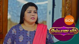 Kalyana Veedu S01E504 6th December 2019 Full Episode