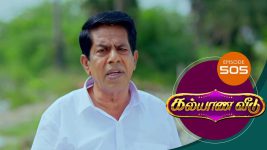 Kalyana Veedu S01E506 9th December 2019 Full Episode