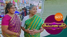 Kalyana Veedu S01E508 11th December 2019 Full Episode