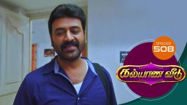 Kalyana Veedu S01E509 12th December 2019 Full Episode