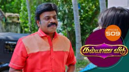 Kalyana Veedu S01E510 13th December 2019 Full Episode