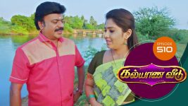 Kalyana Veedu S01E511 14th December 2019 Full Episode