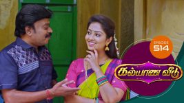 Kalyana Veedu S01E515 19th December 2019 Full Episode