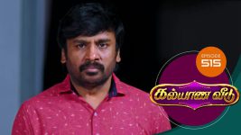 Kalyana Veedu S01E516 20th December 2019 Full Episode