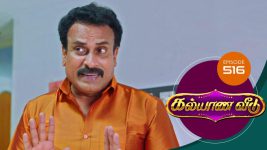 Kalyana Veedu S01E517 21st December 2019 Full Episode