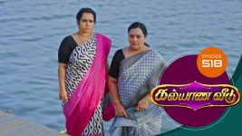 Kalyana Veedu S01E519 24th December 2019 Full Episode