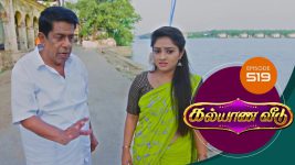 Kalyana Veedu S01E520 25th December 2019 Full Episode