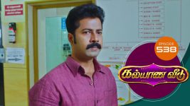 Kalyana Veedu S01E538 22nd January 2020 Full Episode