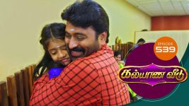 Kalyana Veedu S01E539 23rd January 2020 Full Episode