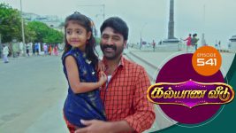 Kalyana Veedu S01E541 25th January 2020 Full Episode