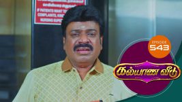 Kalyana Veedu S01E543 28th January 2020 Full Episode