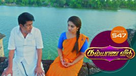 Kalyana Veedu S01E547 1st February 2020 Full Episode