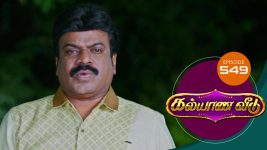 Kalyana Veedu S01E549 4th February 2020 Full Episode