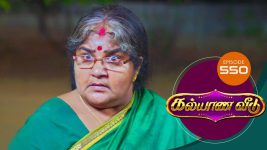 Kalyana Veedu S01E550 5th February 2020 Full Episode