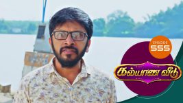 Kalyana Veedu S01E555 11th February 2020 Full Episode