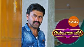 Kalyana Veedu S01E556 12th February 2020 Full Episode