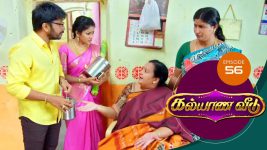 Kalyana Veedu S01E56 19th June 2018 Full Episode