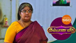 Kalyana Veedu S01E560 17th February 2020 Full Episode