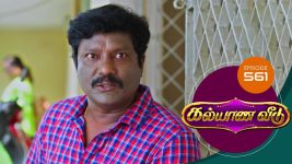 Kalyana Veedu S01E561 18th February 2020 Full Episode