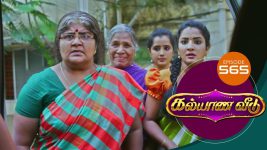 Kalyana Veedu S01E565 22nd February 2020 Full Episode