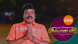 Kalyana Veedu S01E568 26th February 2020 Full Episode