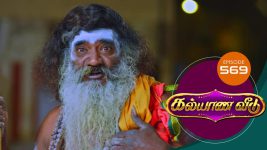 Kalyana Veedu S01E569 27th February 2020 Full Episode