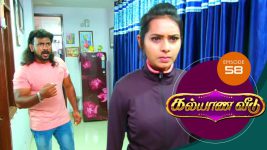 Kalyana Veedu S01E58 21st June 2018 Full Episode